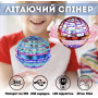 Літаюча кулька бумеранг Flynova Pro + Стрибаючий мяч Sky Ball Gravity Ball стрибунець